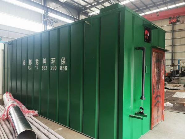 一體化污水處理設備